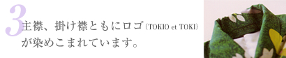 ݁A|݂ƂɃSiTOKIO et TOKIj߂܂Ă܂B